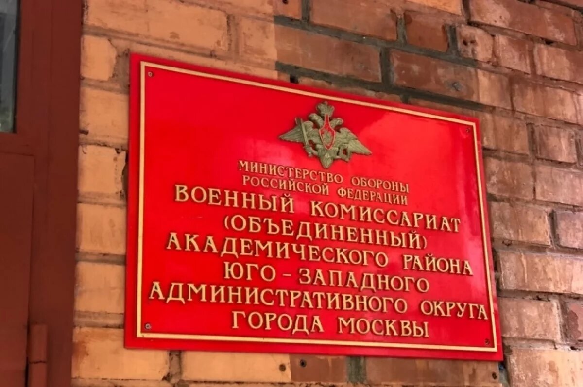    Хаминский: при переезде на дачу не обязательно сообщать в военкомат
