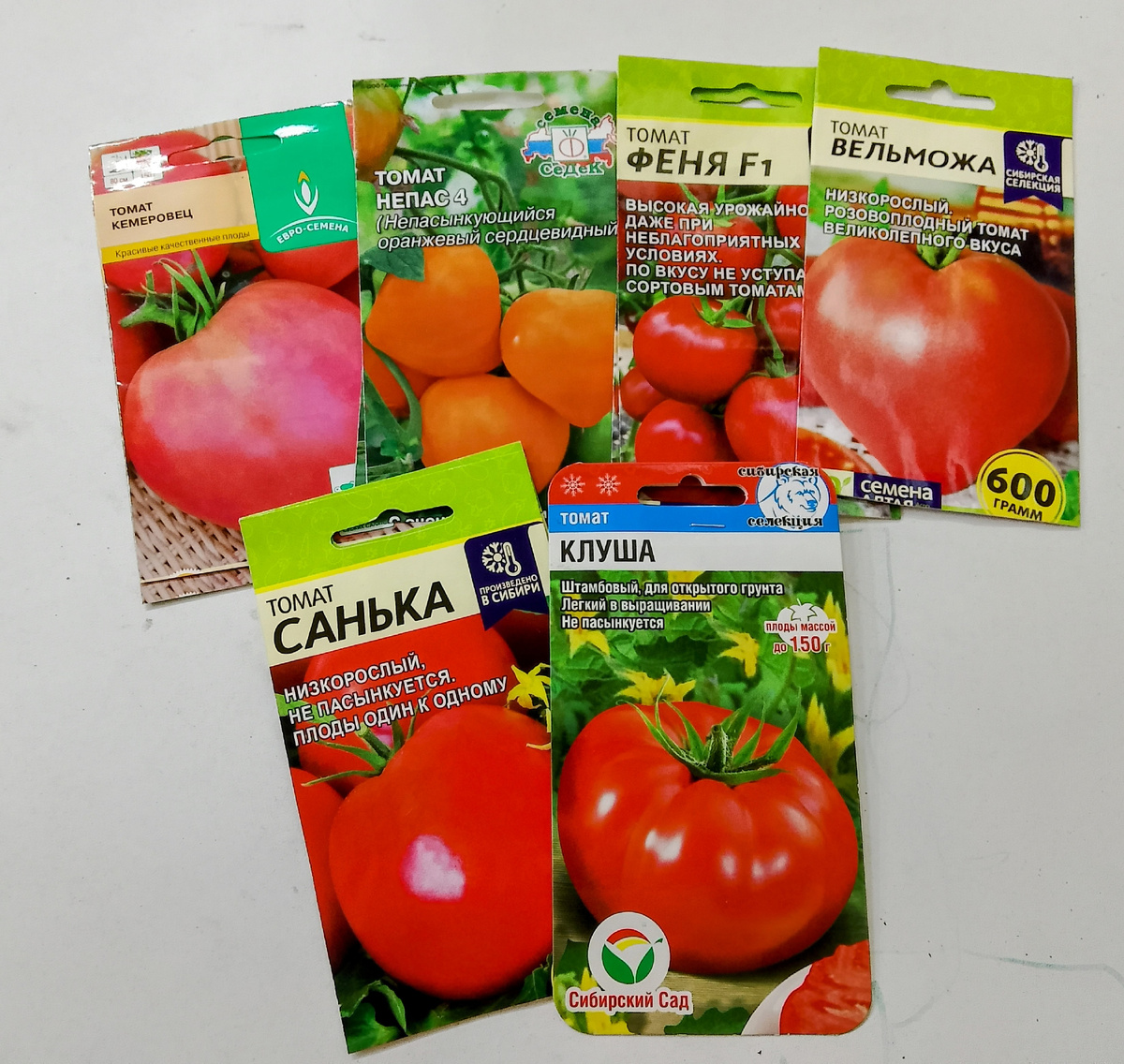 Проверенные сорта