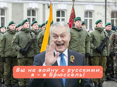 Подписывайтесь на наш канал "Нарполит" и не упустите свежие политические тренды!