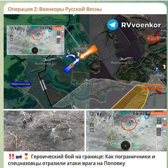    Скриншот с канала "Военкоры Русской Весны"