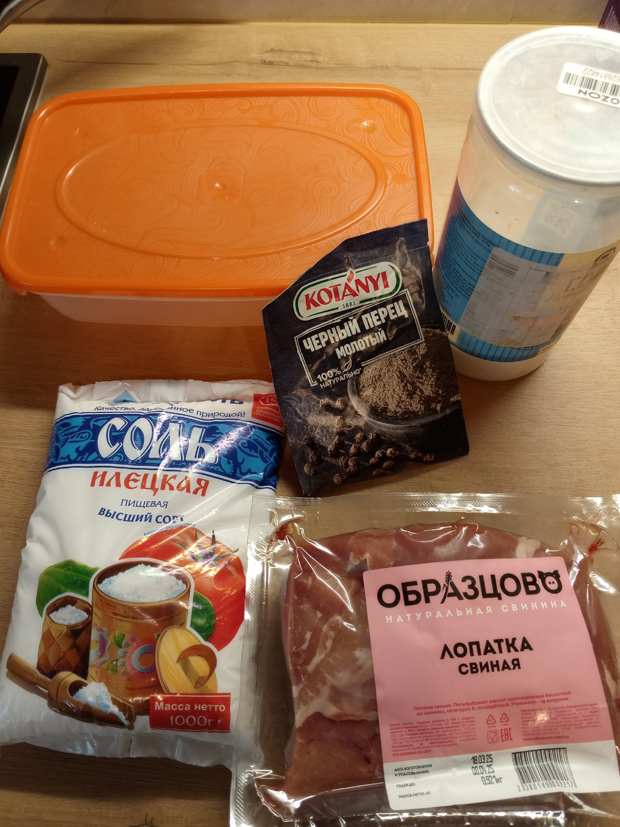 Влезло не все