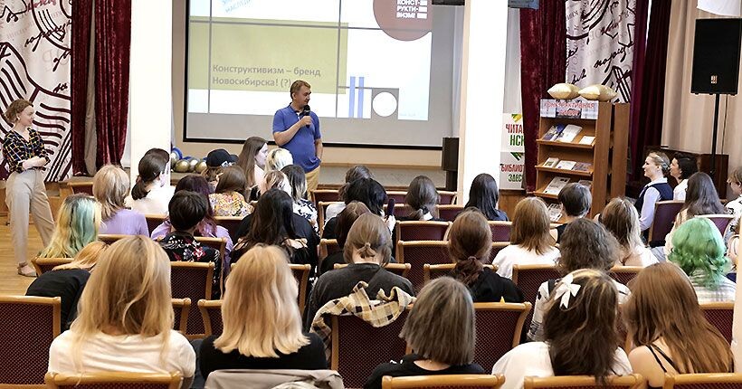 Евгений Дубровин читает лекцию для студентов колледжа НГУАДИ в Областной молодёжной библиотеке. Лето 2024.