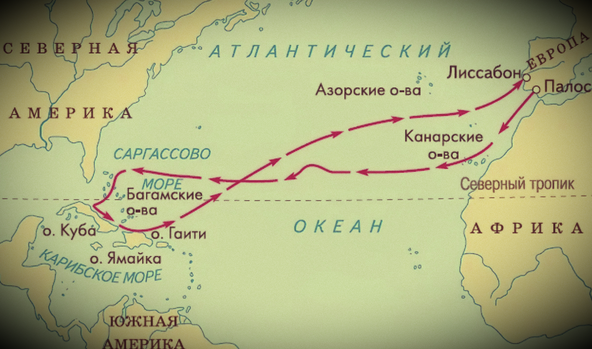 Путешествия Христофора Колумба. Изображение взято с Яндекс картинок.
