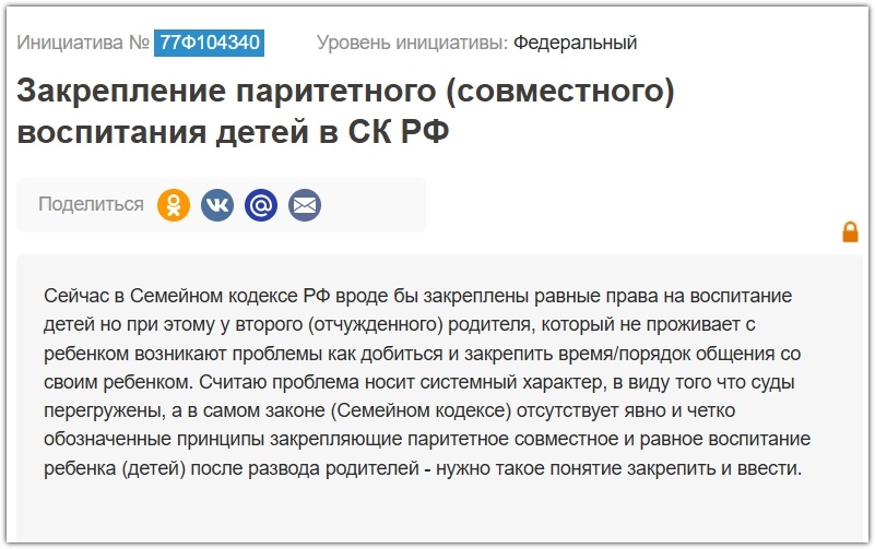 Скриншот с сайта https://www.roi.ru/104340/