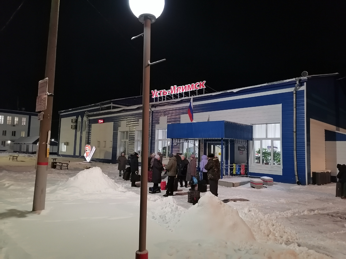 Железнодорожный вокзал. 