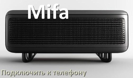 
Как подключить колонку Mifa к телефону через Bluetooth в Android 14, 15 или 16