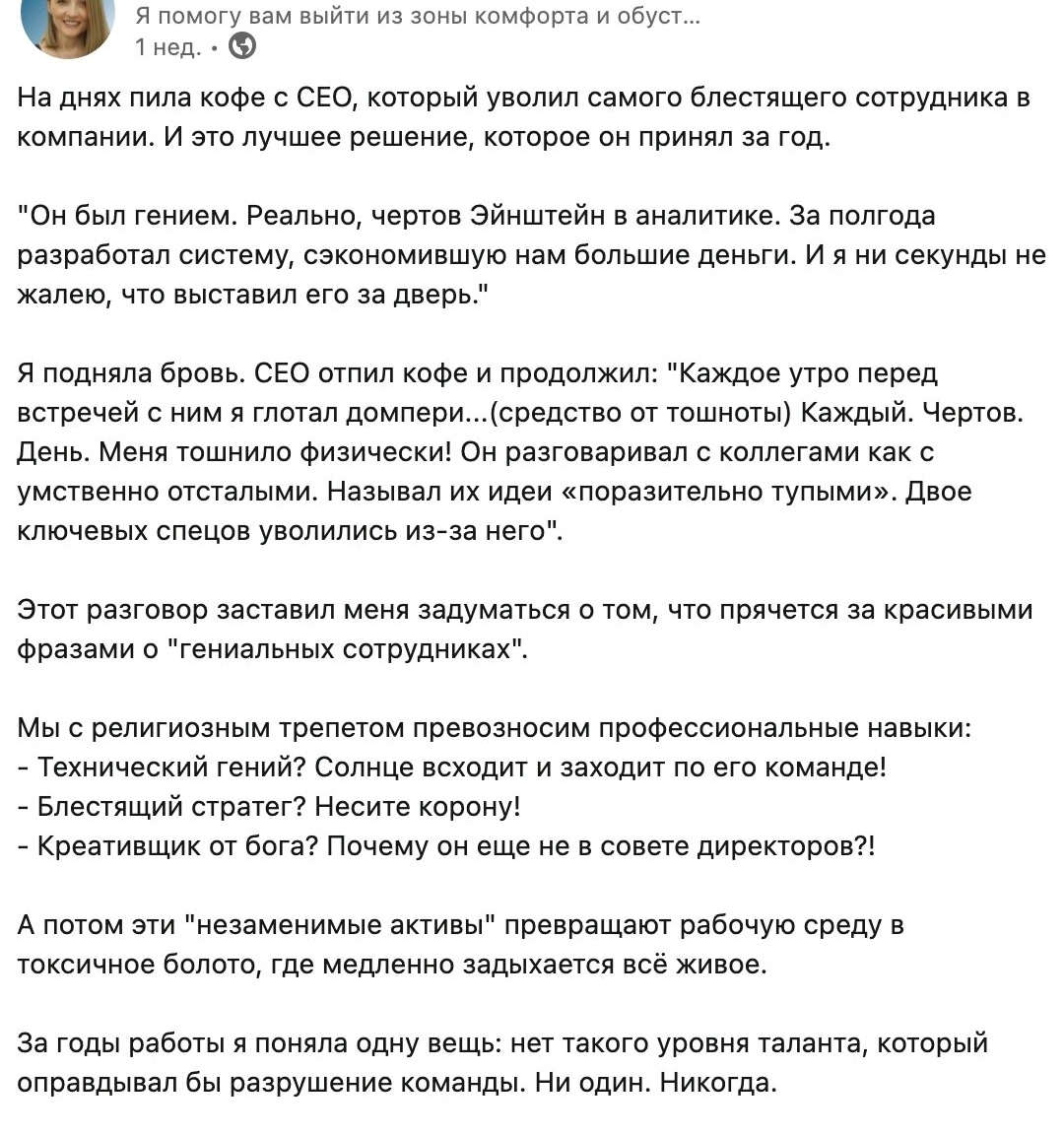 Комментариев много... Тема хоть и старая, и обсасывалась неоднократно, но мнение есть у многих. Пусть даже это мнение не блещет оригинальностью