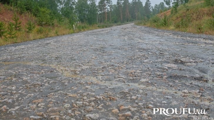    Фото: Пруфы.рф