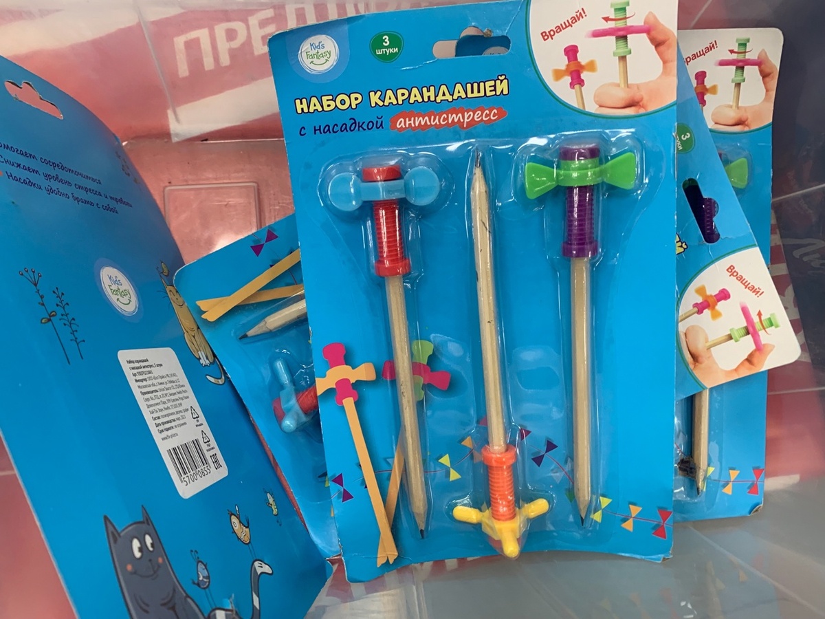 Набор карандашей.