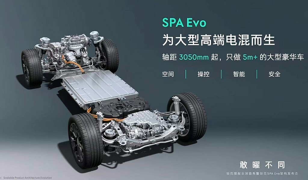 Автомобиль построен на эксклюзивной архитектуре SPA Evo, разработанной Volvo специально для больших электрифицированных гибридных моделей