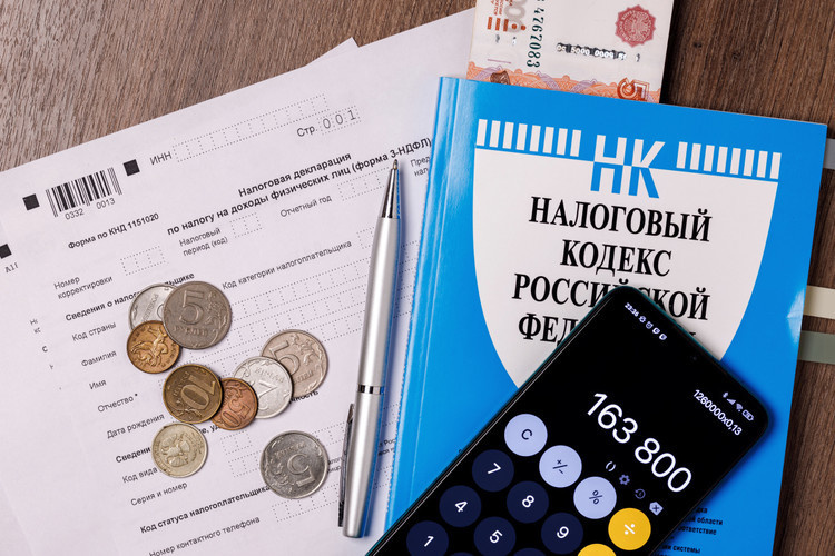    С начала этого года в России была введена прогрессивная шкала налогообложения по налогу на доход физических лиц (НДФЛ).   
Фото: «БИЗНЕС Online»