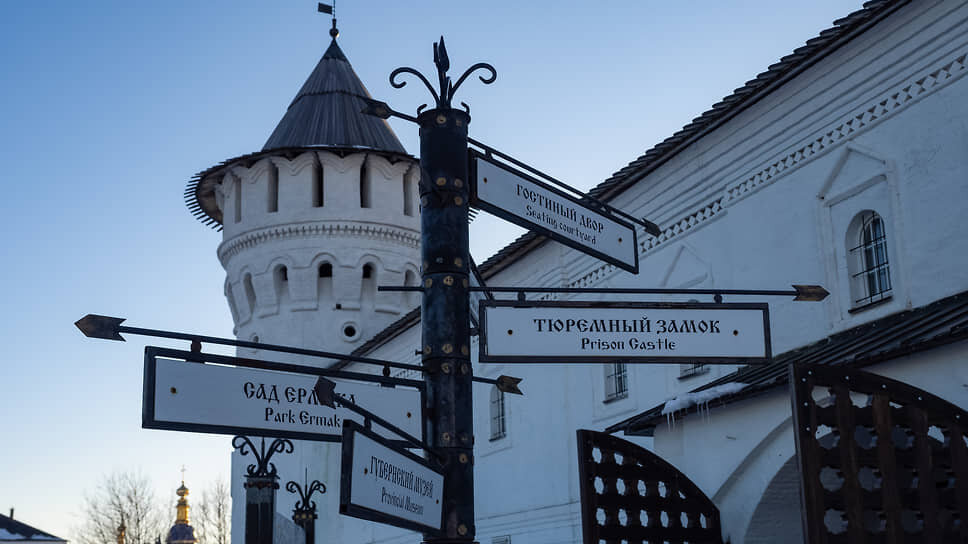 Тобольский кремль.📷Фото: Евгения Яблонская / Коммерсантъ