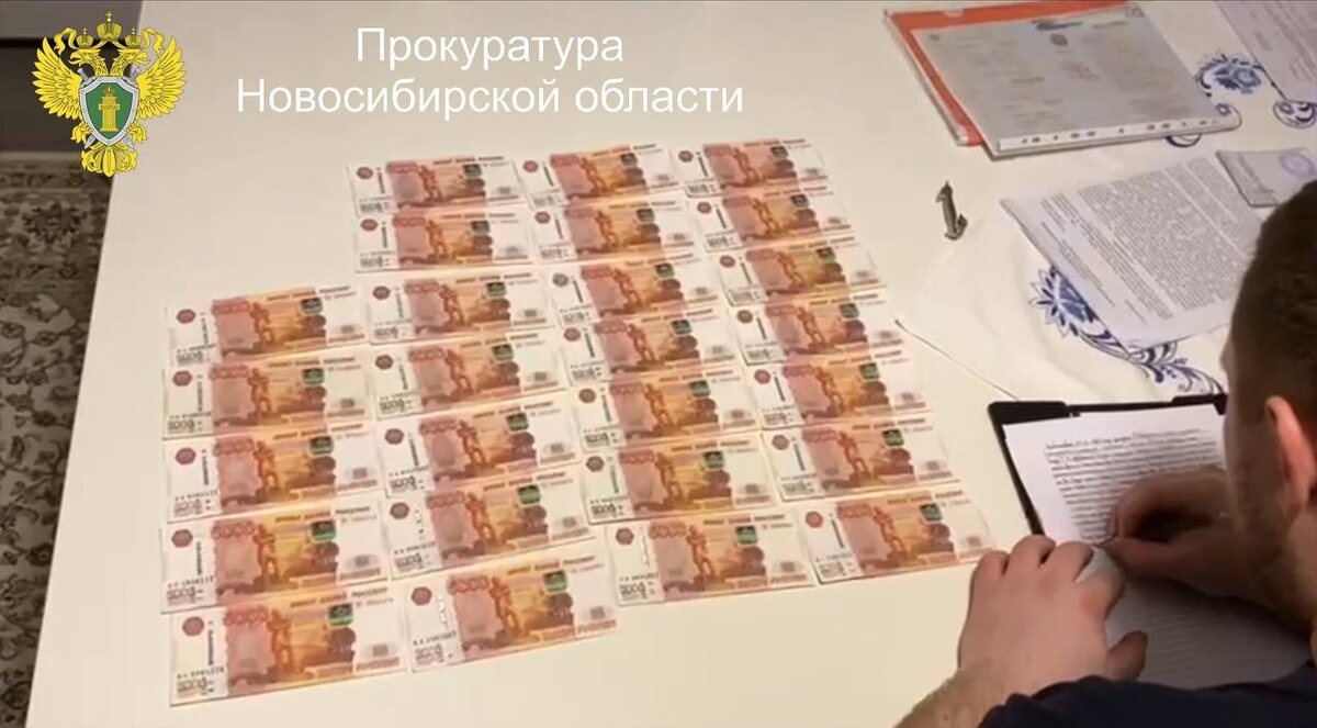    Фото: прокуратура НСО