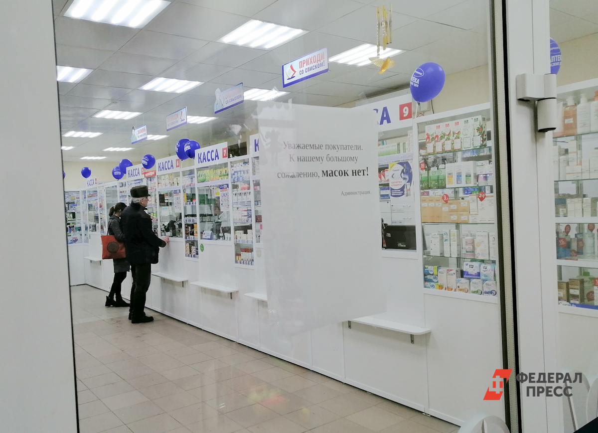 Некоторые препараты не смогли вовремя закупить.  Фото: ФедералПресс / Елена Майорова