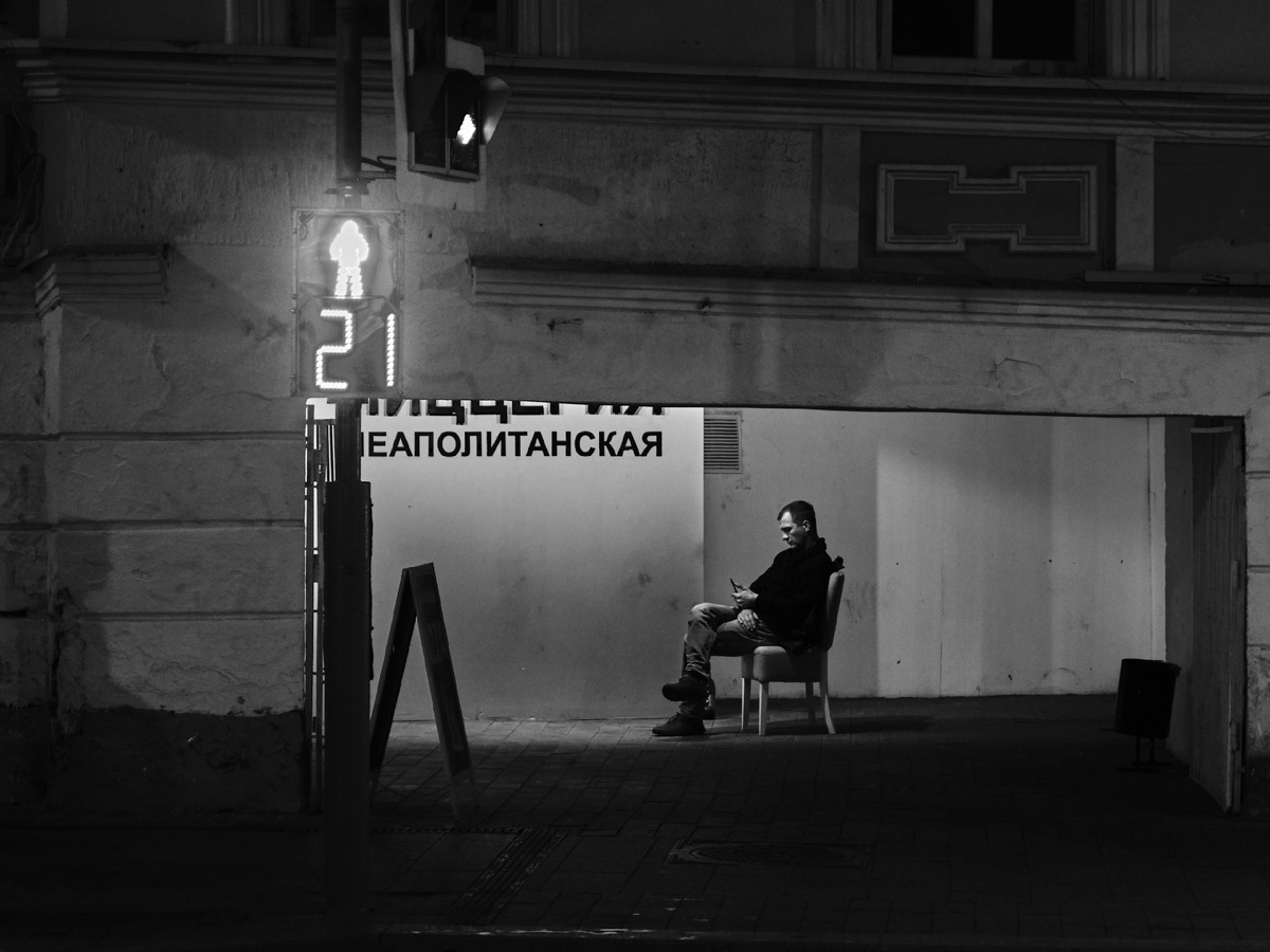 Фото Станислав Аникин