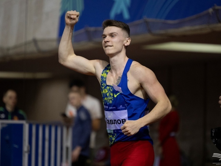     Данил Павлов. Фото: Всероссийская Федерация лёгкой атлетики.
