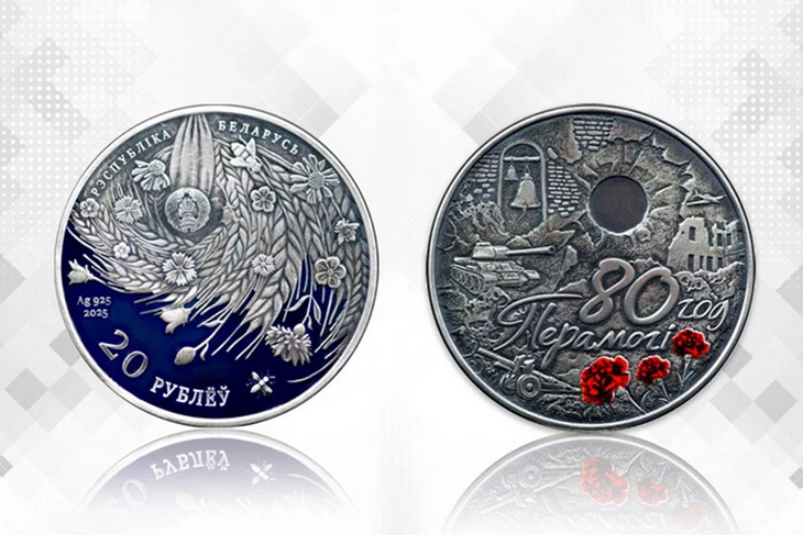 Выйдут в обращение и монеты, но их тираж будет еще меньше.