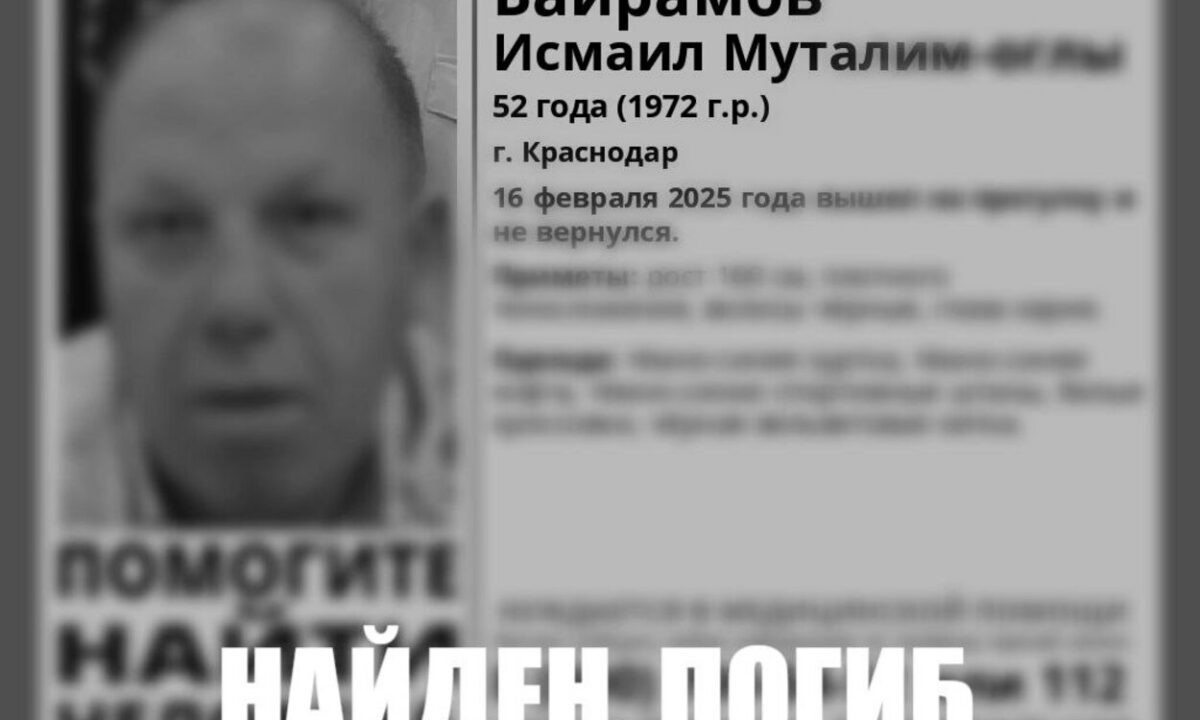    Фото t.me/la_krd_krai/