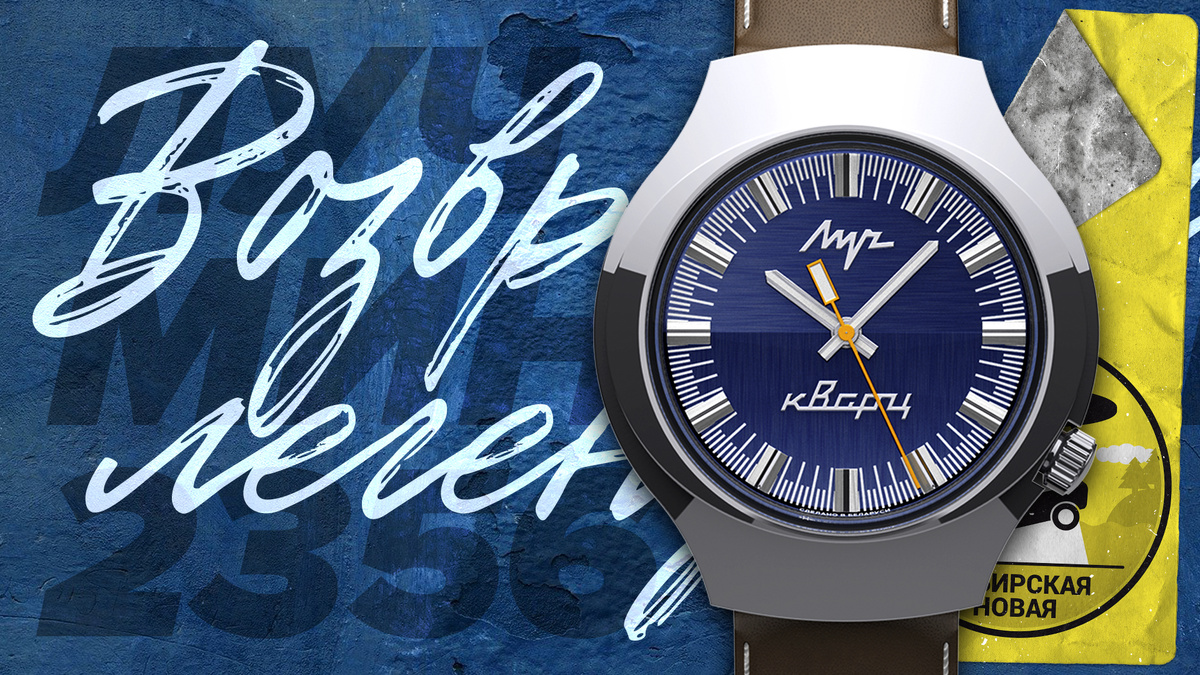 ЛУЧ "МИНСКИЕ" 78300248 