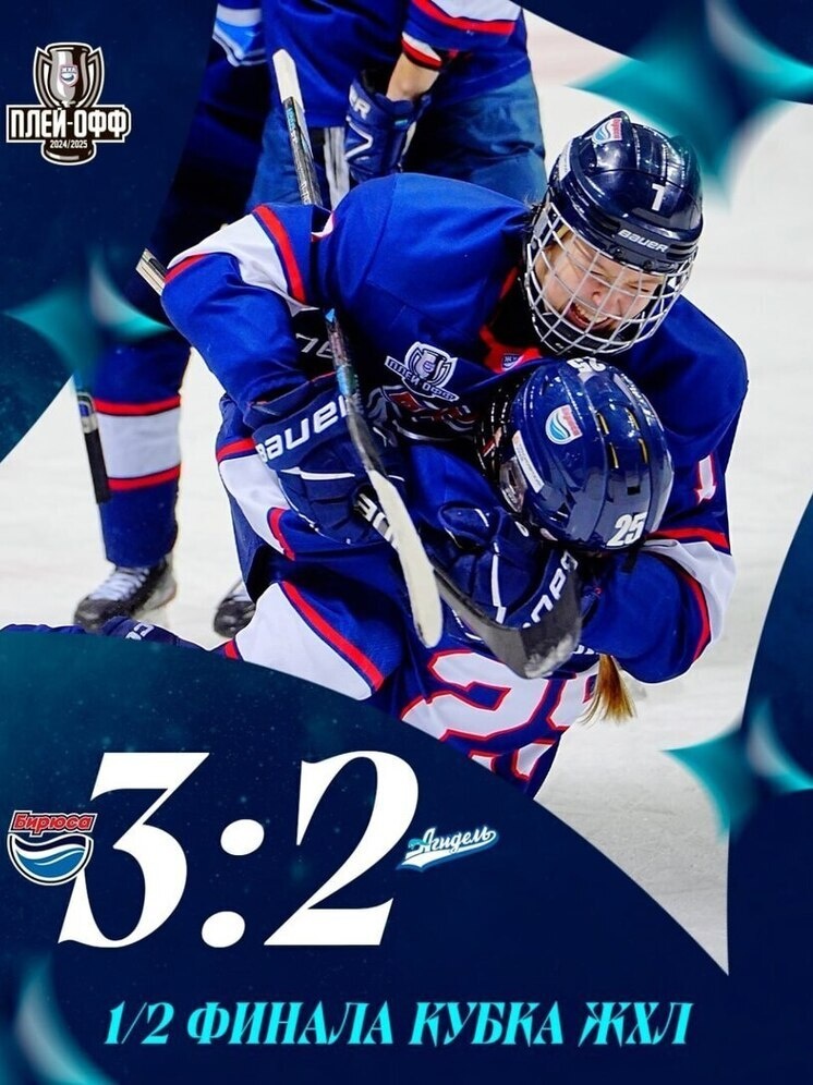     Фото: Минспорта