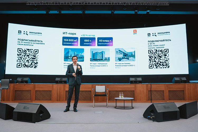    Встреча Хайруллина с бизнесом продолжалась почти три часа.   
Фото: ТГ-канал Айрата Хайруллина