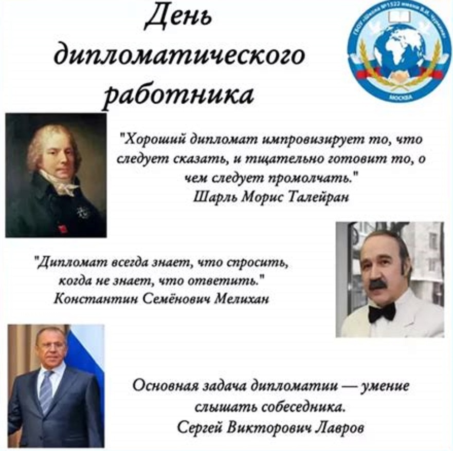 Коллаж из открытых источников интернет