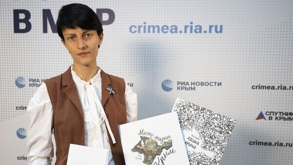    © РИА Новости Крым