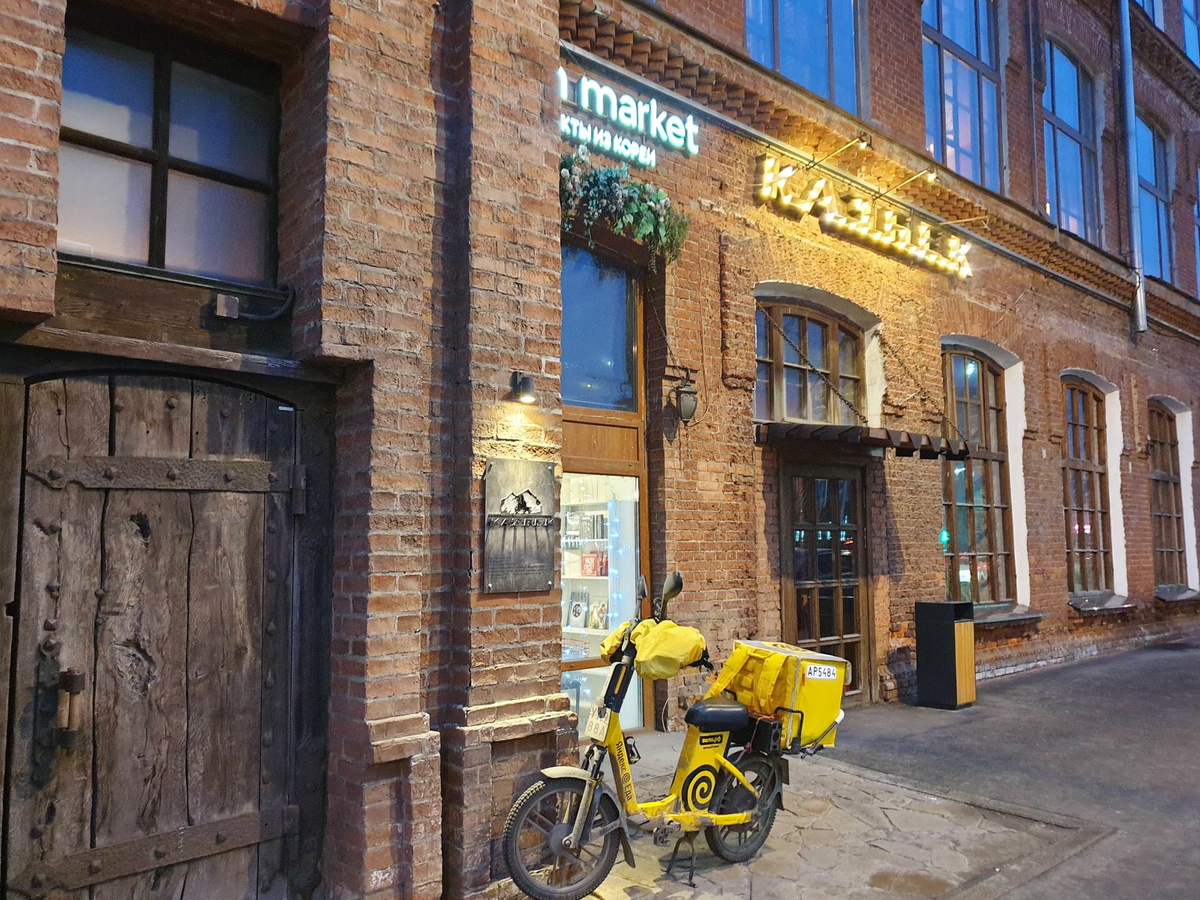 Вход в грузинский ресторан "Казбек"