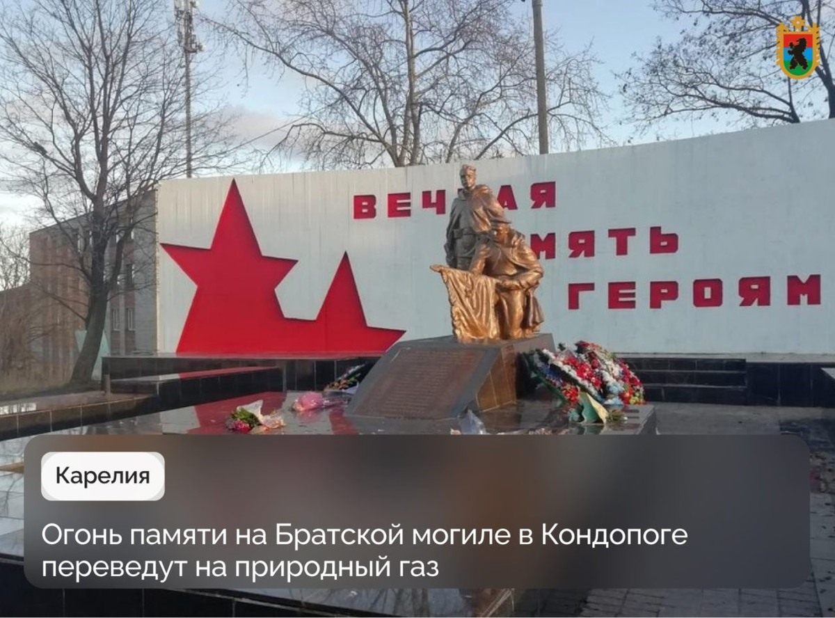    Фото: Республика Карелия