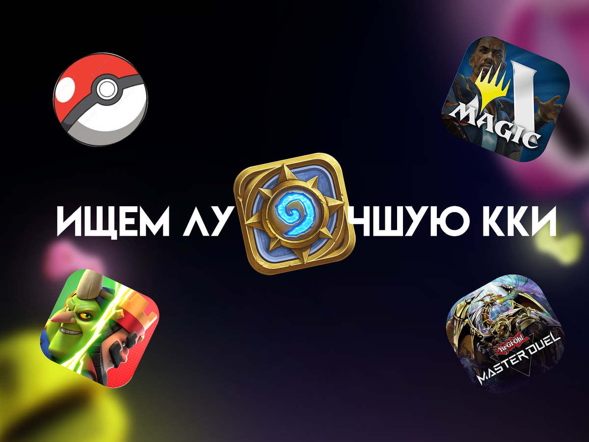 Обложка поста