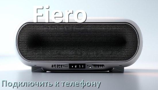 
Как подключить колонку Fiero к телефону через Bluetooth в Android 14, 15 и 16