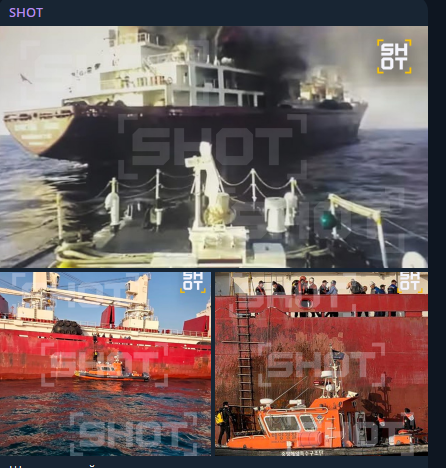    Фото: скриншот телеграм-канала SHOT