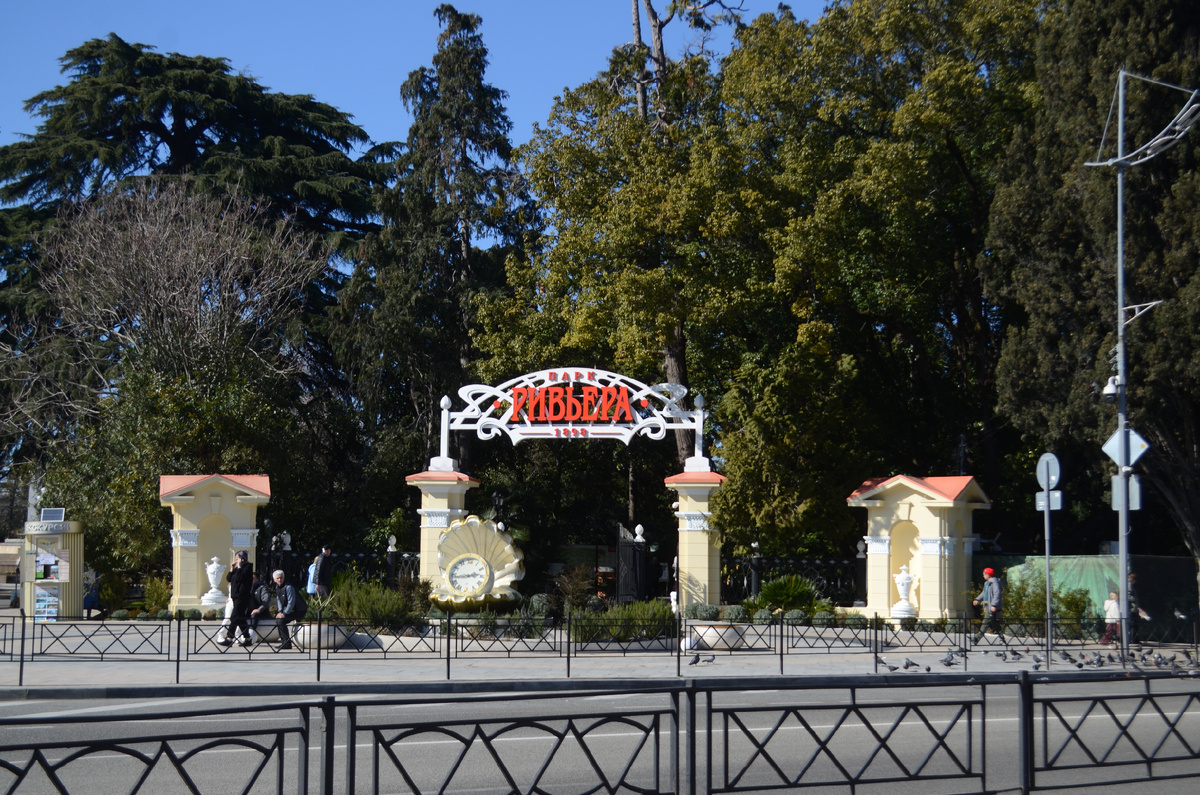 Фото  Е.В. Гавриленко.