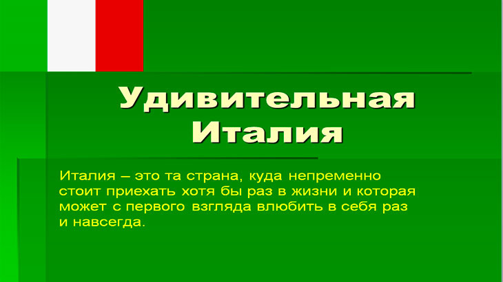 Слайд-1.