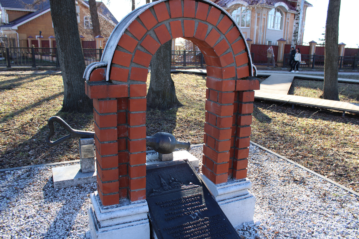 Памятная арка в честь того места, где находился Троицкий собор