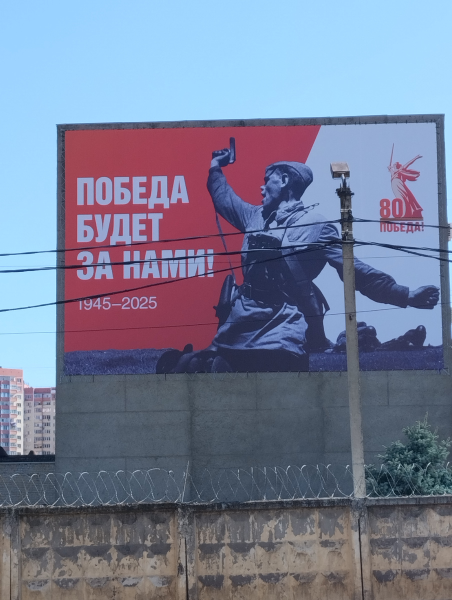 Просто плакат. Не в тему поста.