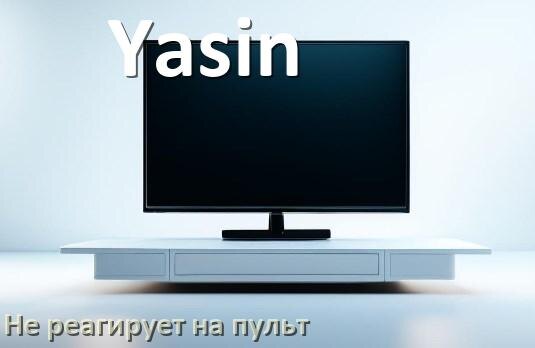 
Что делать если телевизор Yasin не реагирует на пульт