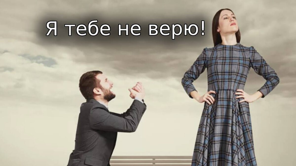 Как правильно ивиняться