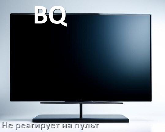 
Что делать если телевизор BQ не реагирует на пульт