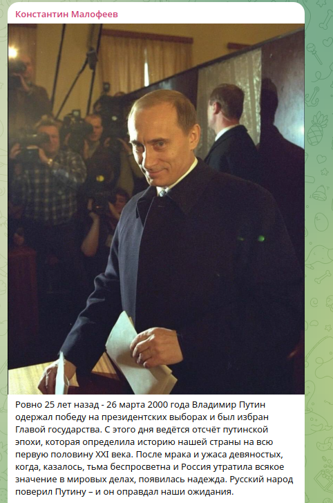    Скриншот t.me/kvmalofeev