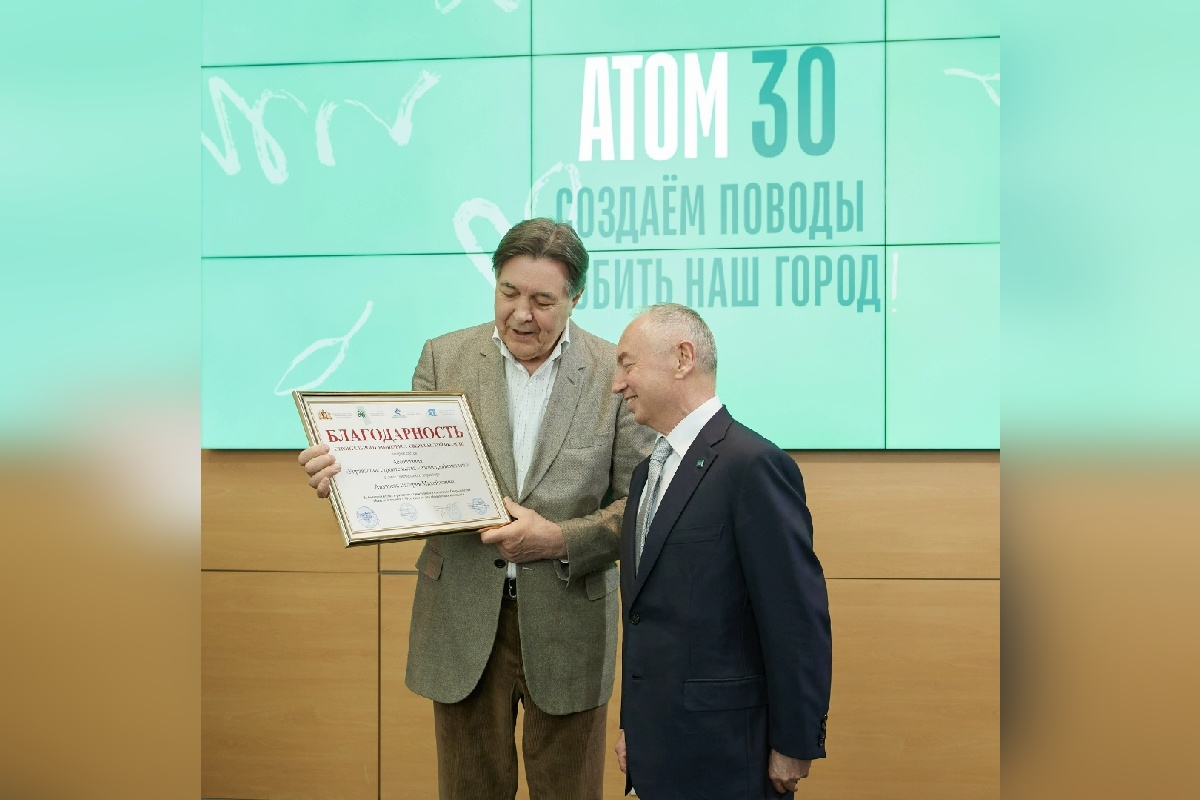    Фото: пресс-служба «Атомстройкомплекс»