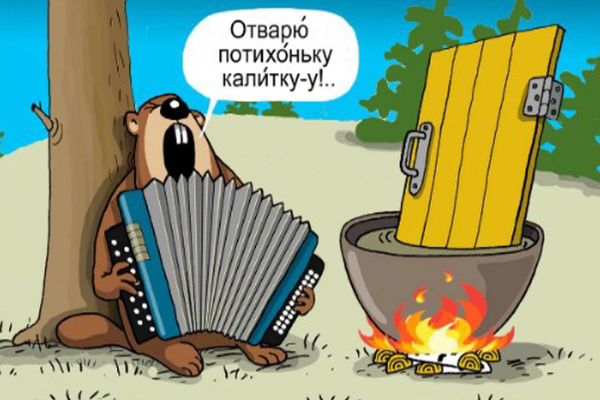 Автор- художник Николай Крутиков .Источник изображения : Яндекс картинка.