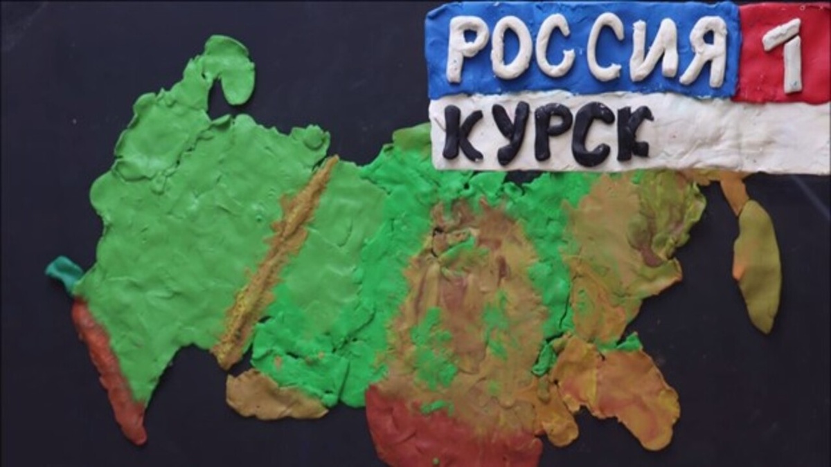    Таким увидели логотип «Вести-Курск» мультипликаторы из центра дополнительного образования «Оберег»