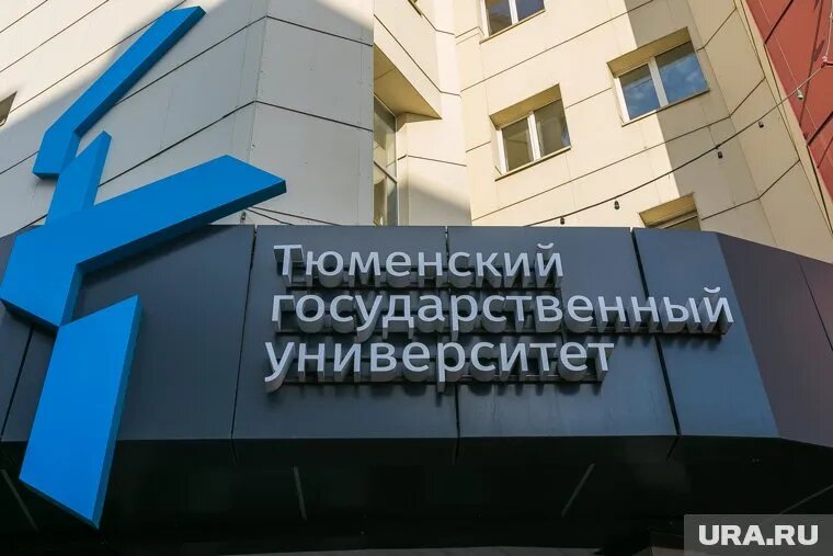 В том числе, ТюмГУ получит права на результаты интеллектуальной деятельности аграрного вуза. Фото: Денис Моргунов © URA.RU