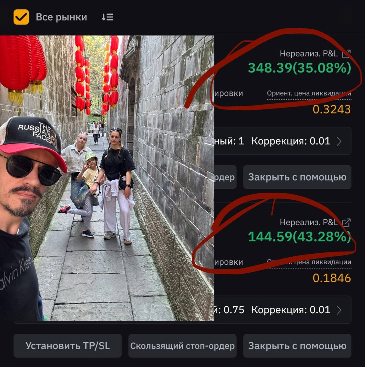    Антон Сочешков в телеграмм канале Лишние деньги | Антон Сочешков