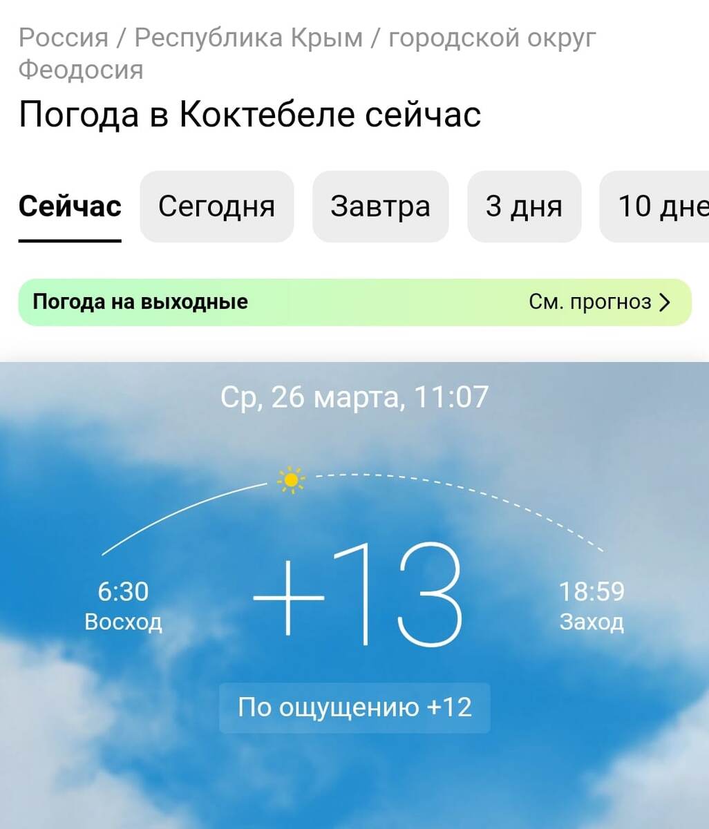 Скрин автора канала
