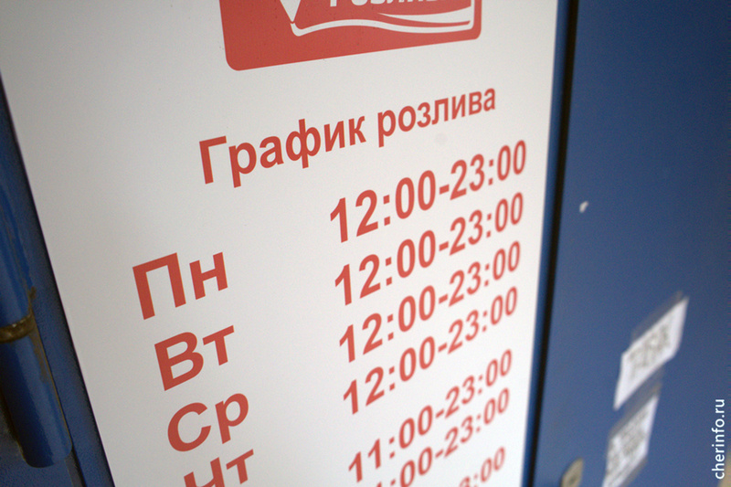    25 марта очередная проверка прошла в Заречье. Контрольную закупку провели в магазине