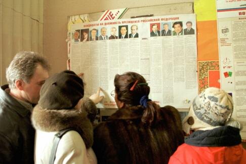 Граждане перед списком кандидатов на пост президента РФ, 2000 год
© Antoine GYORI/ Sygma via Getty Images