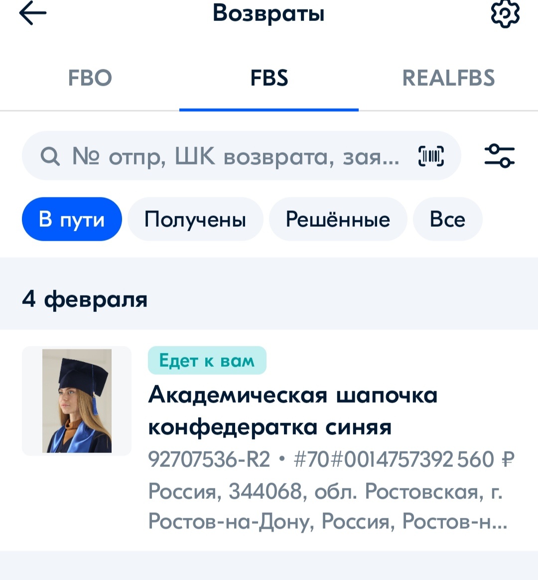 Едет она к нам🤷‍♀️