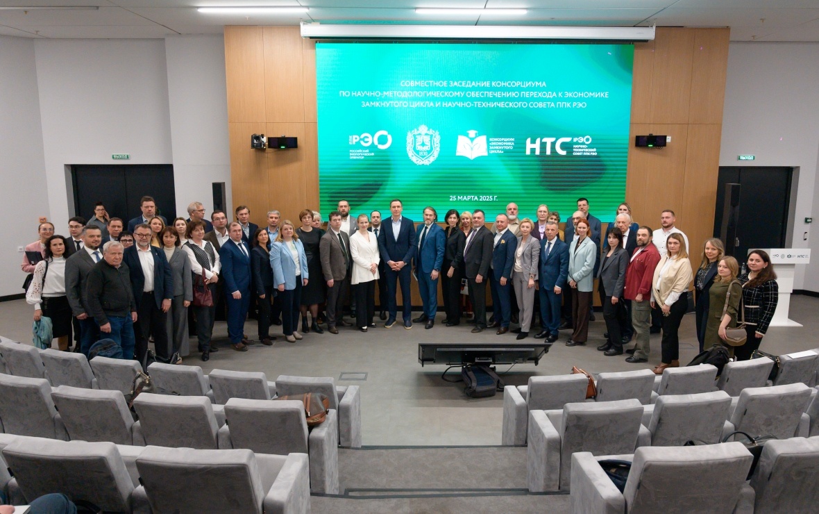 Фото: пресс-служба ППК РЭО